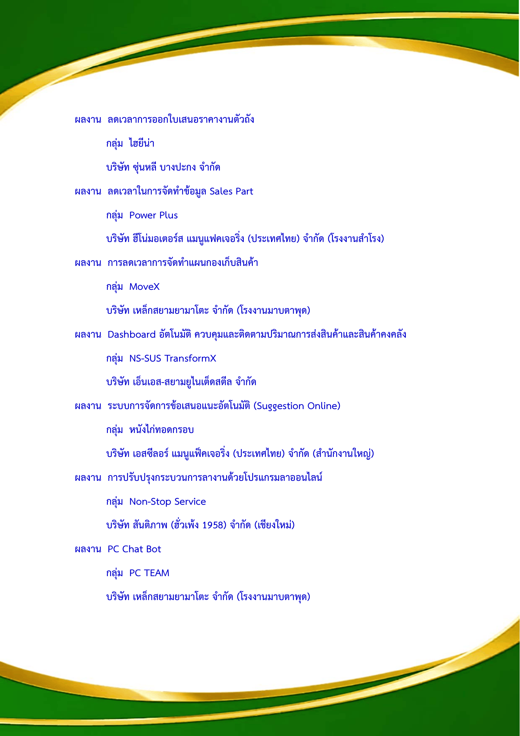 Overview 1